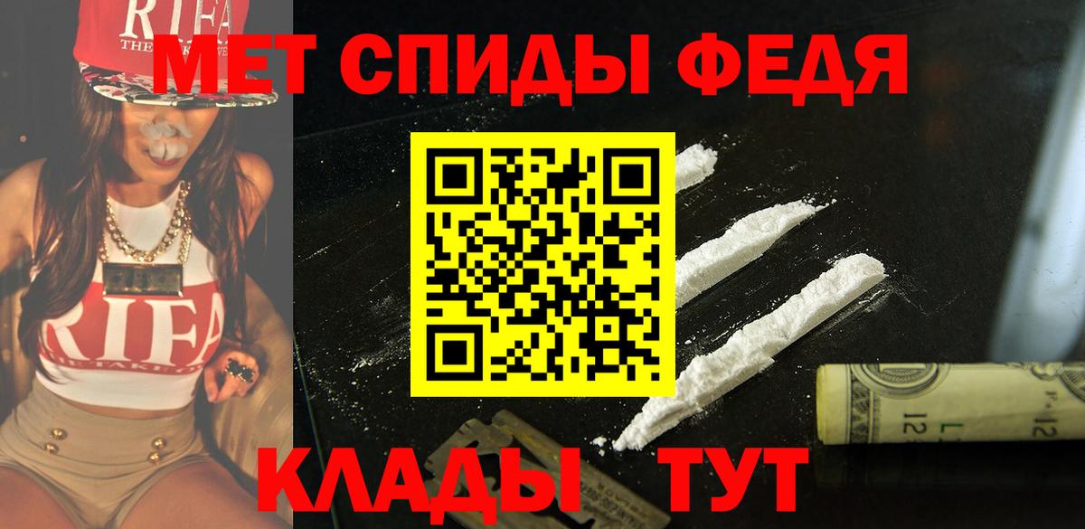 АМФЕТАМИН  АМФ  Лобня  АМФЕТАМИН 97%  Вход с VPN 