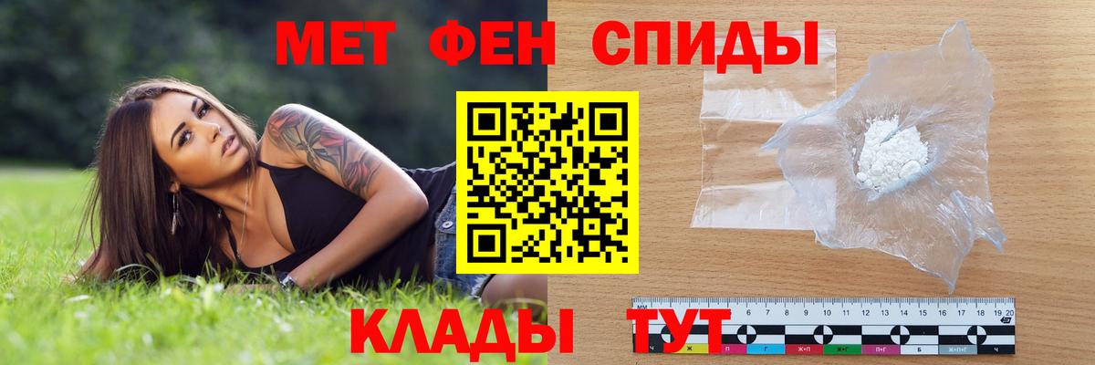 АМФ VHQ Лобня