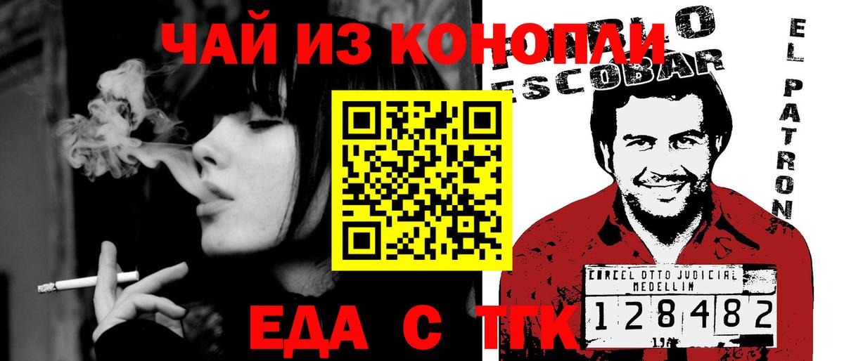 Canna-Cookies марихуана  Лобня 