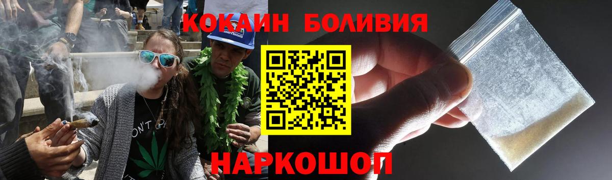 COCAIN Columbia  Cocaine 97%  Cocaine  Лобня 