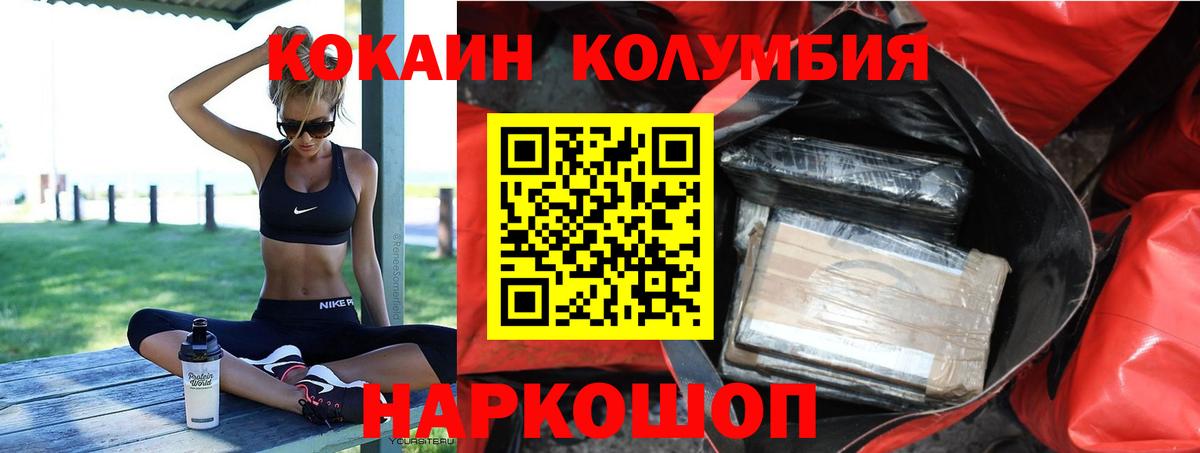 Cocaine VHQ Лобня