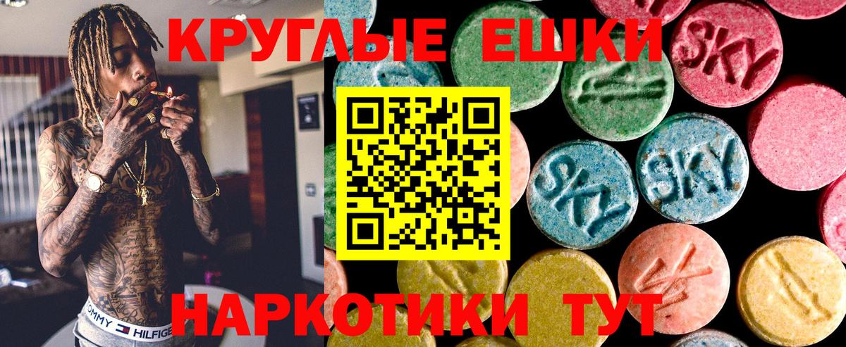 закладка  Лобня  Ecstasy Дубай 