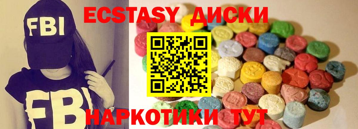 ЭКСТАЗИ Дубай Лобня