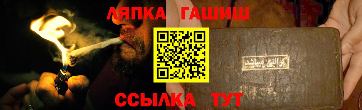 хочу наркоту  Лобня  ГАШ ice o lator  Гашиш Изолятор 