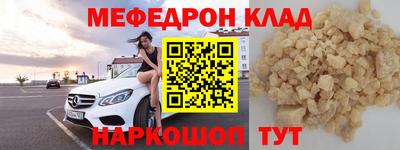 гидра Бугуруслан