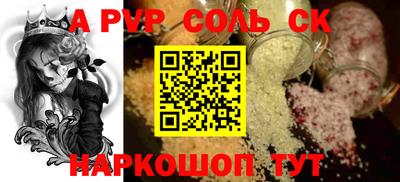 героин Будённовск