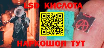 гидра Бугуруслан