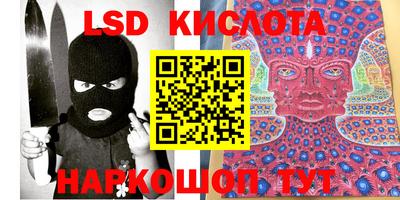 мяу мяу кристалл Апрелевка