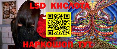 СК Апшеронск