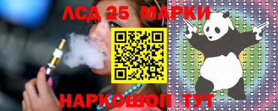 гидра Бугуруслан