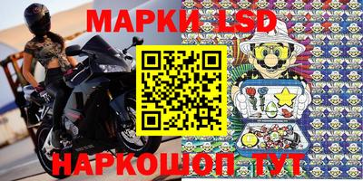 гидра Бугуруслан