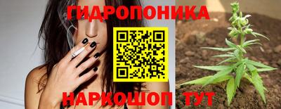 мяу мяу кристалл Апрелевка