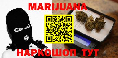 гидра Бугуруслан