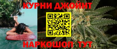 гидра Бугуруслан