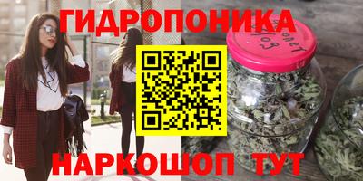 гидра Бугуруслан