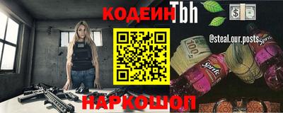 героин Будённовск
