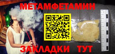 СК Апшеронск