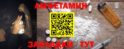 гидра Бугуруслан