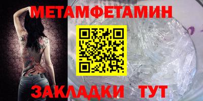 гидра Бугуруслан