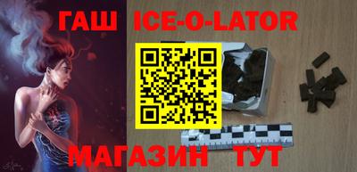 героин Будённовск