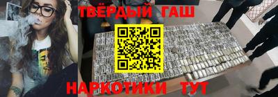героин Будённовск