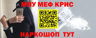 гидра Бугуруслан
