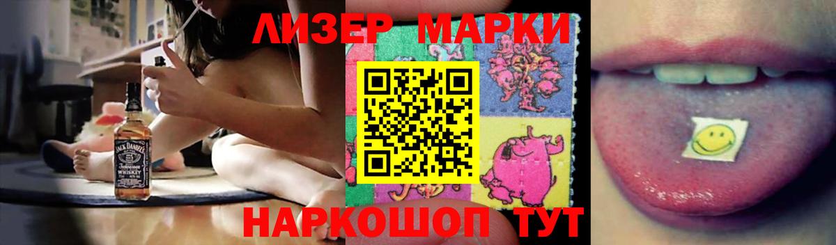 Лобня  LSD-25 экстази ecstasy  Лсд 25 экстази кислота  Вход с VPN 