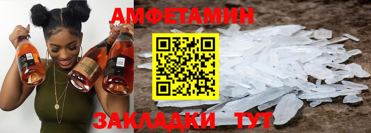 Метамфетамин Декстрометамфетамин 99.9%  Лобня 