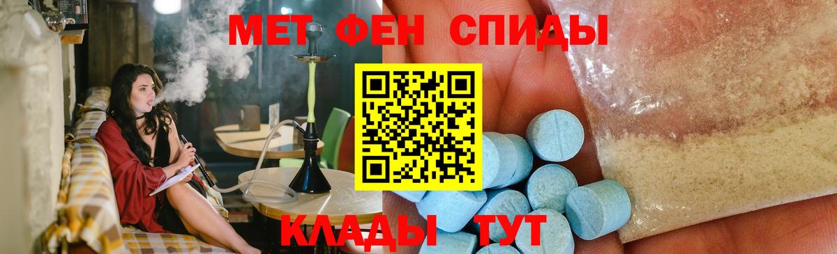 Лобня  МЕТАМФЕТАМИН кристалл  Вход с VPN  МЕТАМФЕТАМИН кристалл 