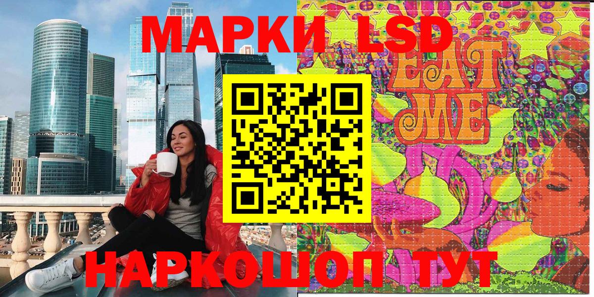 что такое наркотик  Наркотические марки 1,8мг  Лобня  Наркотические марки 1,8мг 