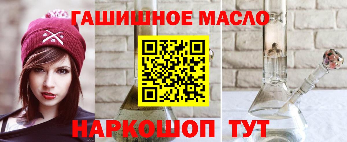 Дистиллят ТГК жижа Лобня