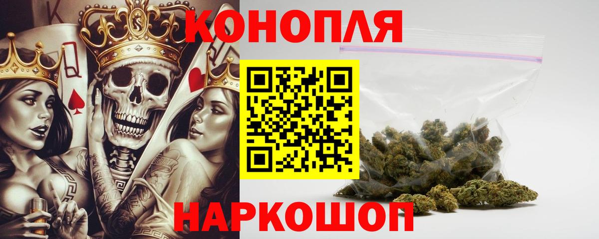 МАРИХУАНА Amnesia Лобня