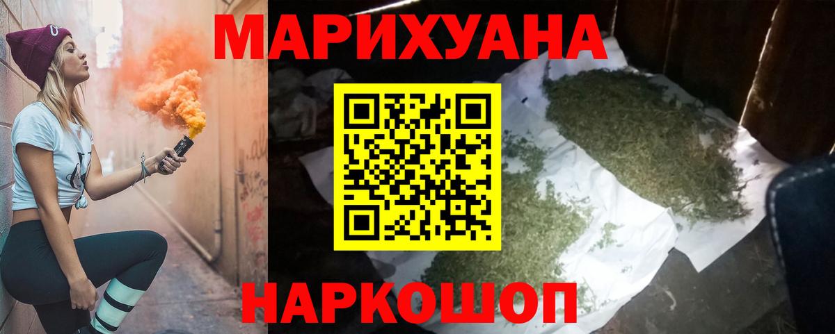 Шишки марихуана Ganja  Конопля OG Kush  Бошки Шишки THC 21%  Лобня 