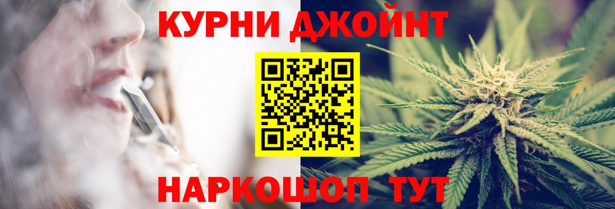 Бошки марихуана план  Вход с VPN  МАРИХУАНА гибрид  МАРИХУАНА планчик  Лобня 