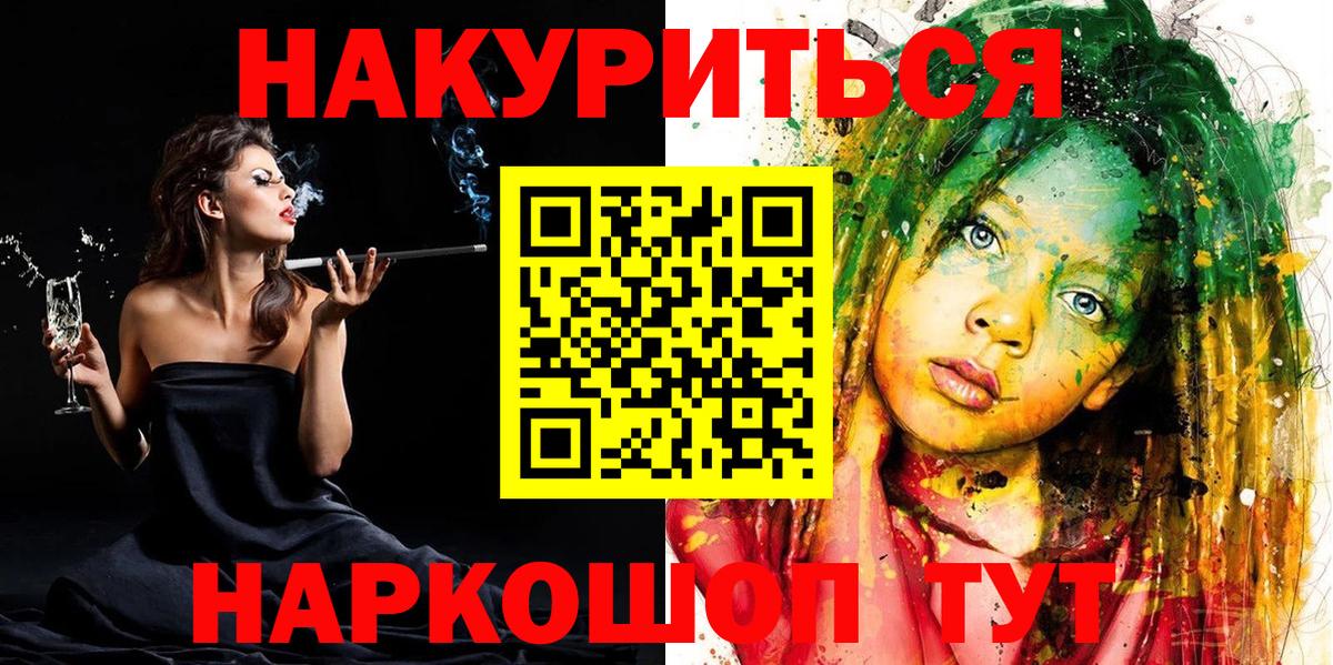 Бошки марихуана индика Лобня