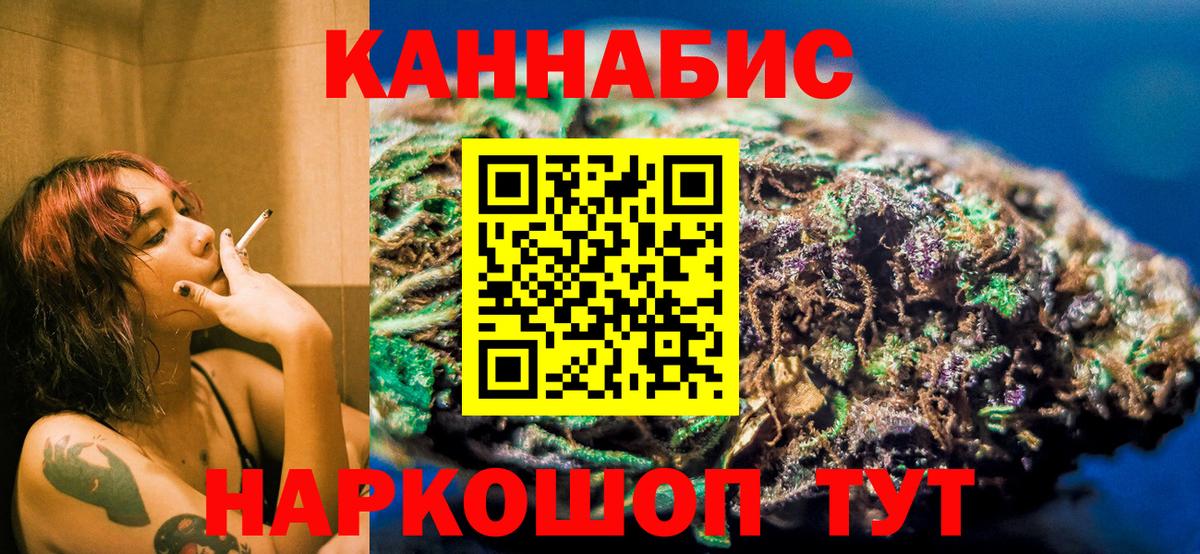Канабис  Мефедрон кристаллы  Лобня  ГАШИШ  Мефедрон   COCAIN 